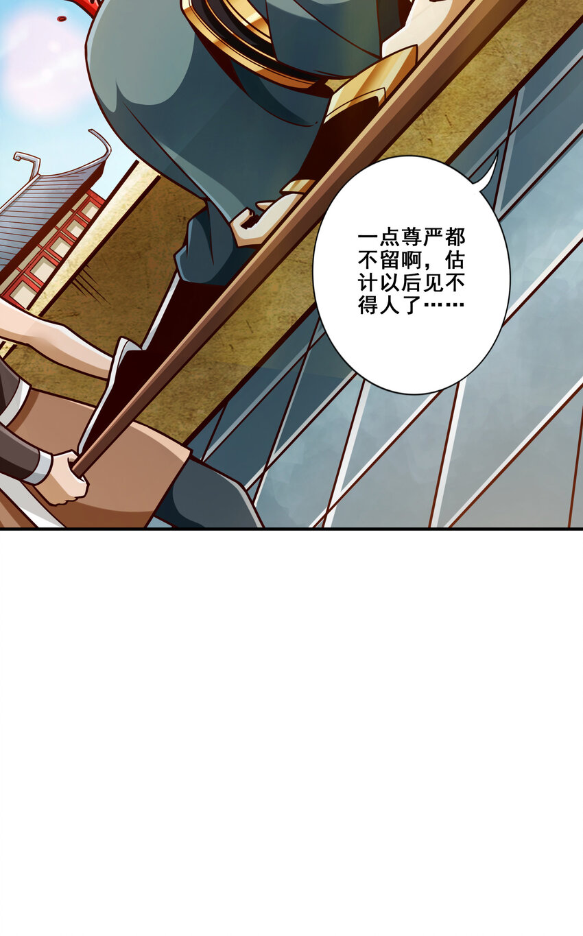 151 第151话-千年杀奥义21