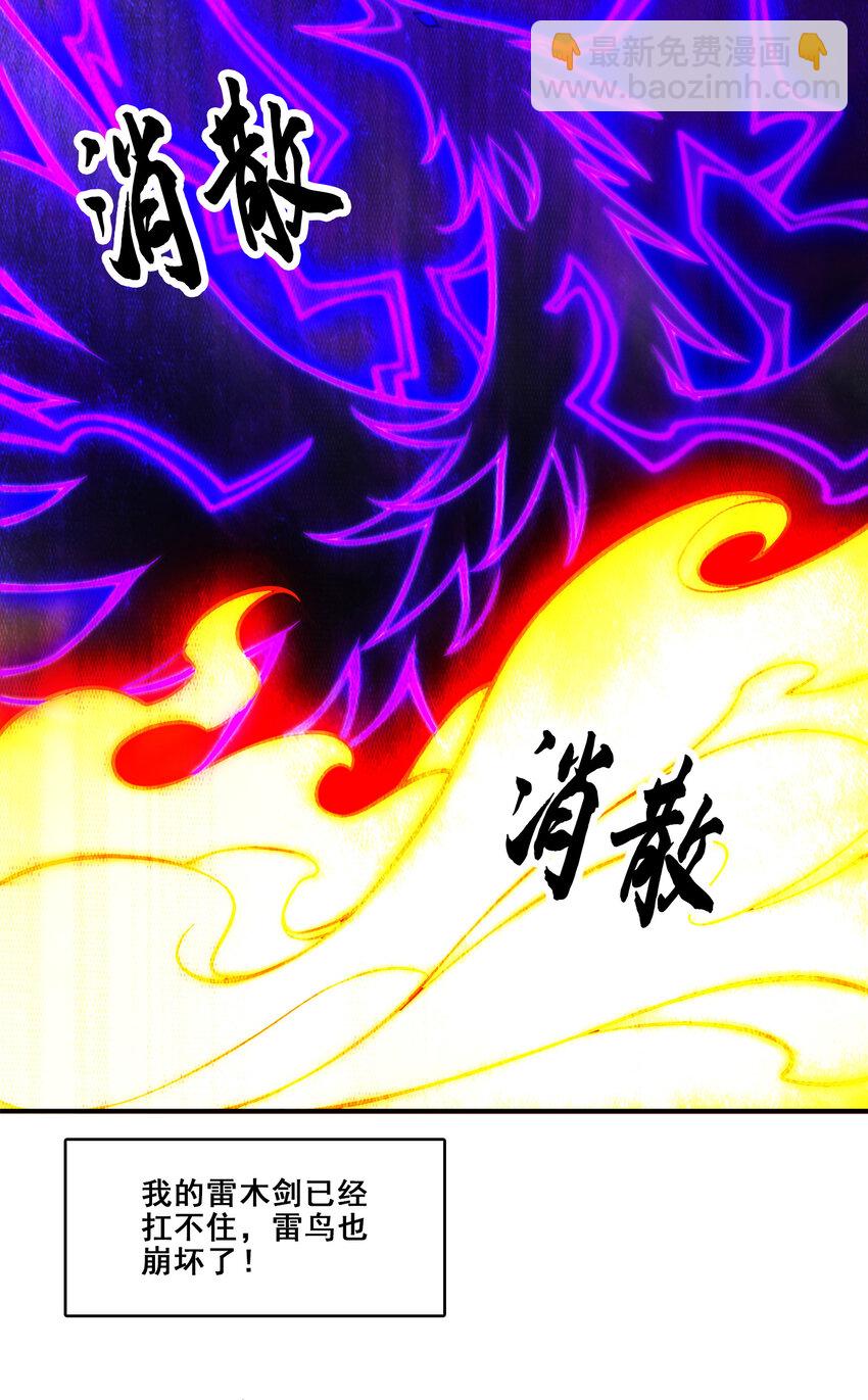 151 第151话-千年杀奥义3