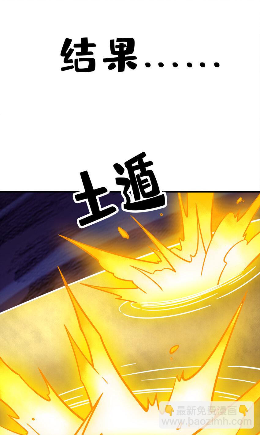 151 第151话-千年杀奥义34