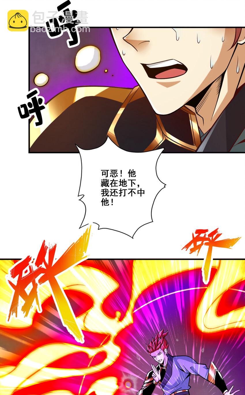 151 第151话-千年杀奥义4