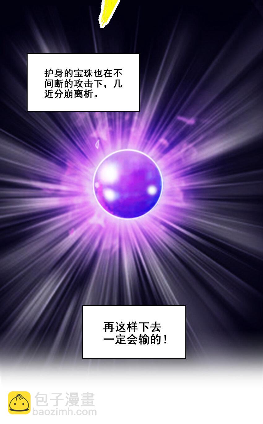 151 第151话-千年杀奥义6