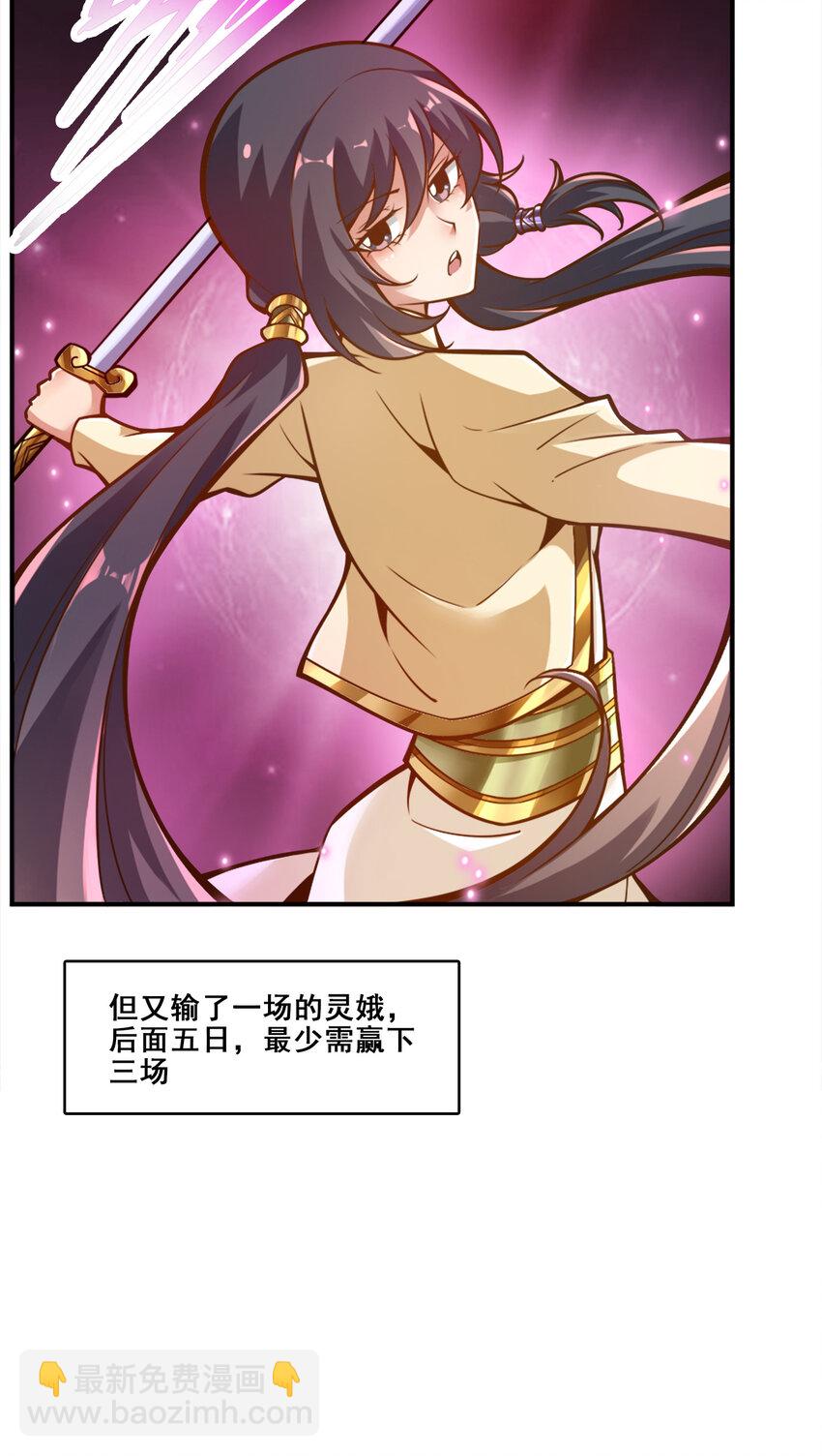 154 第154话-不得了的人物4