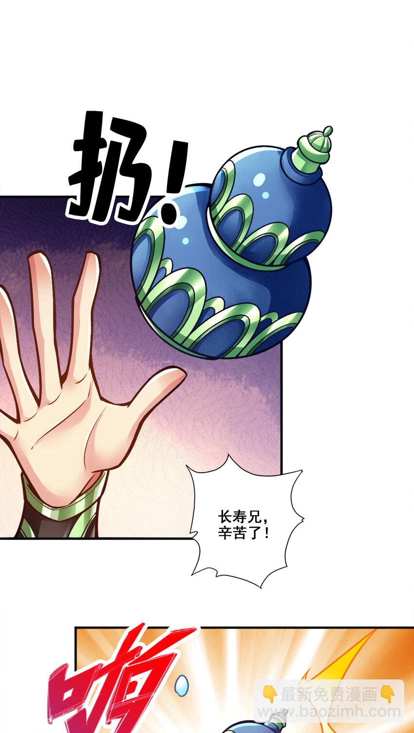 154 第154话-不得了的人物5