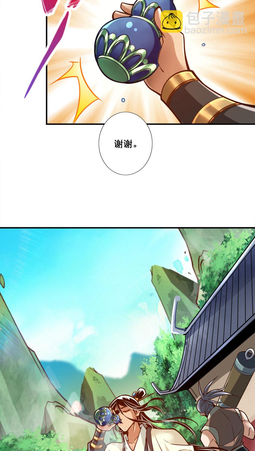 154 第154话-不得了的人物6