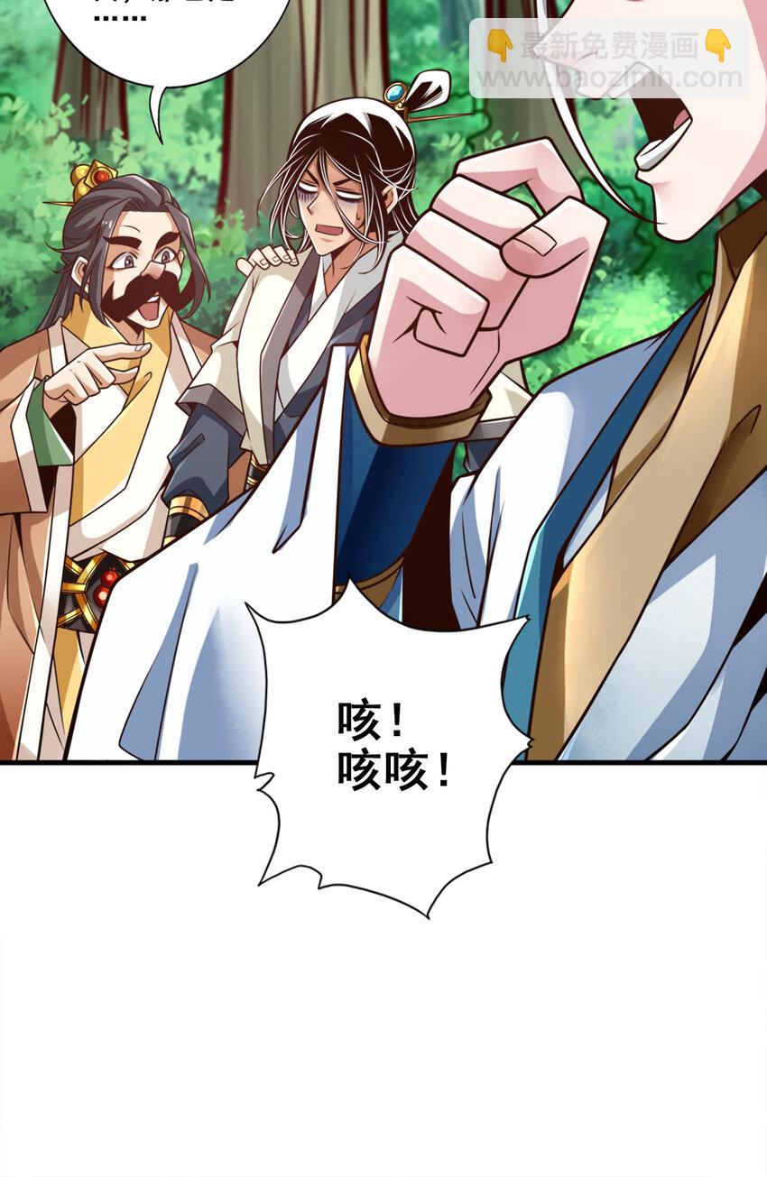 158 第158话-对战19