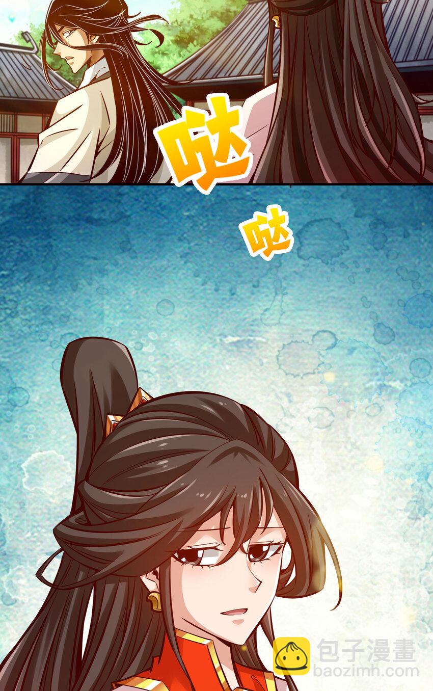 159 第159话-认输11