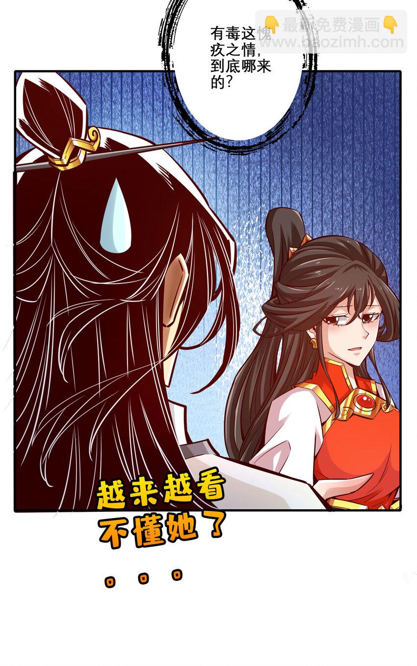 159 第159话-认输13