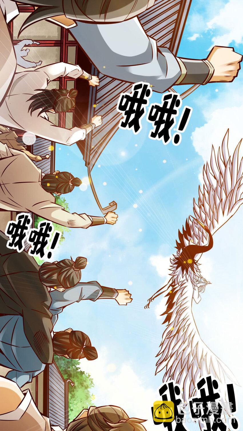 159 第159话-认输18