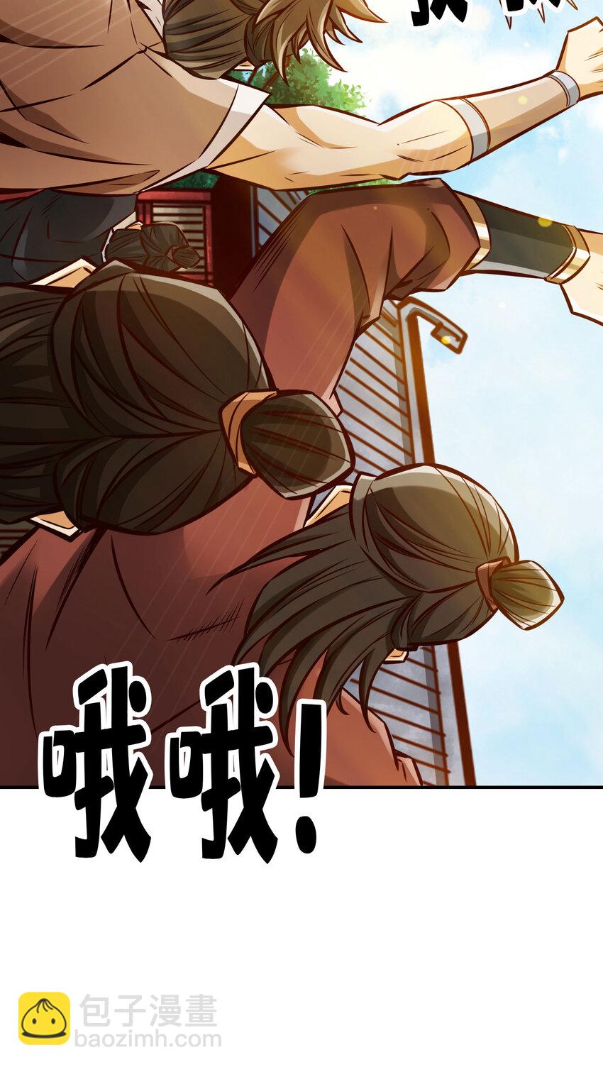 159 第159话-认输19