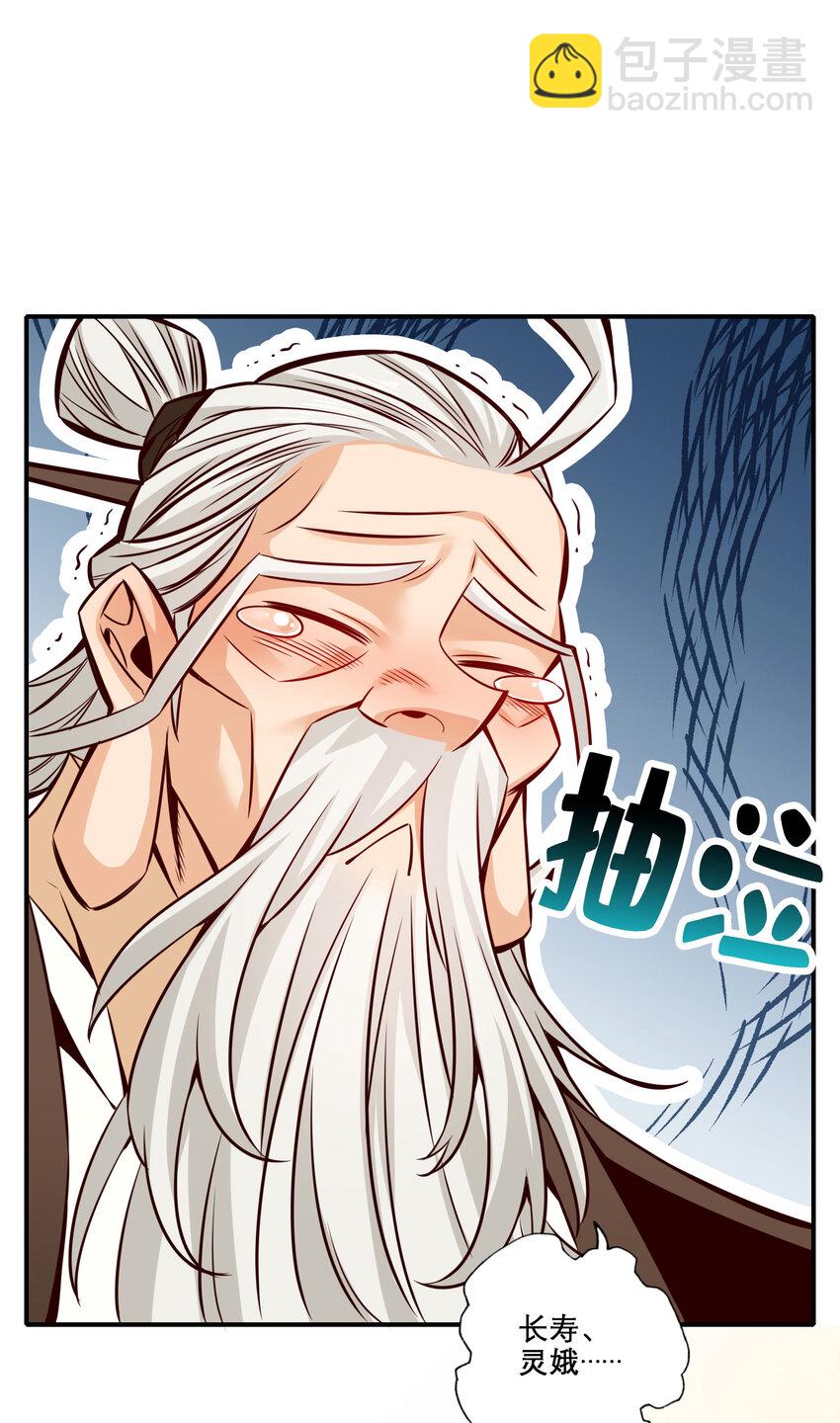 159 第159话-认输20