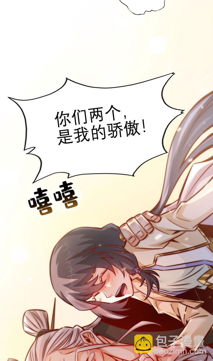 159 第159话-认输21