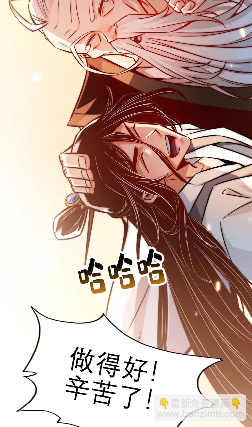 159 第159话-认输22