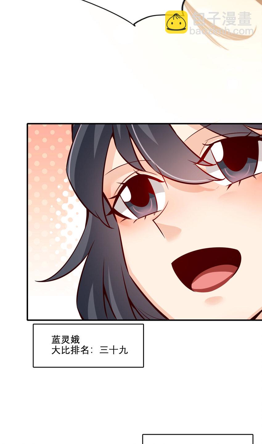 159 第159话-认输23
