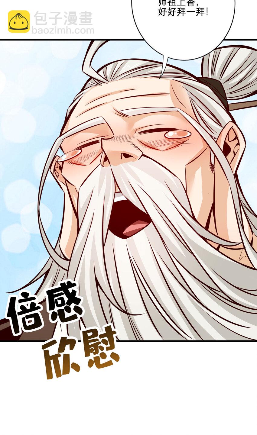 159 第159话-认输25
