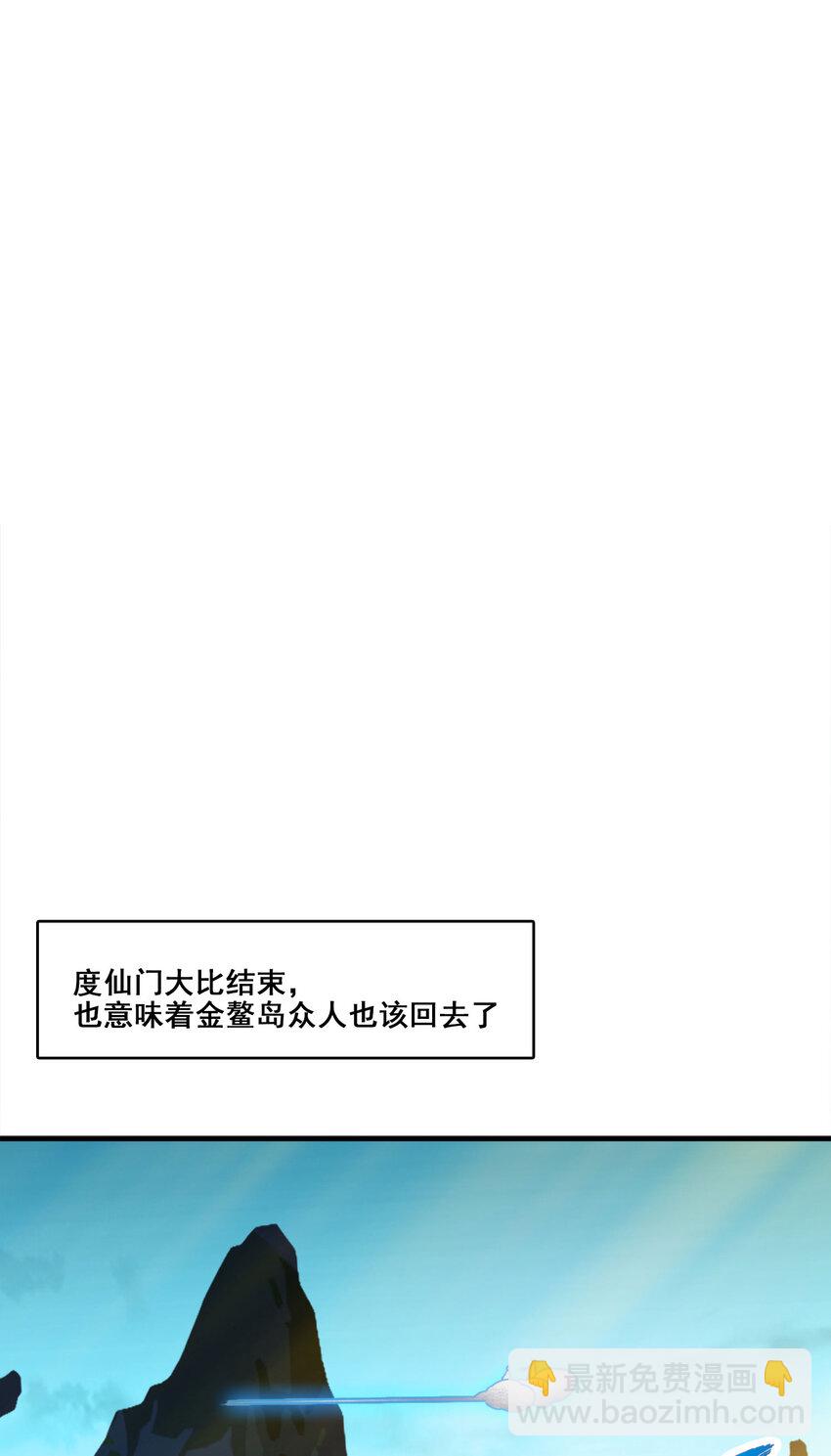 159 第159话-认输26