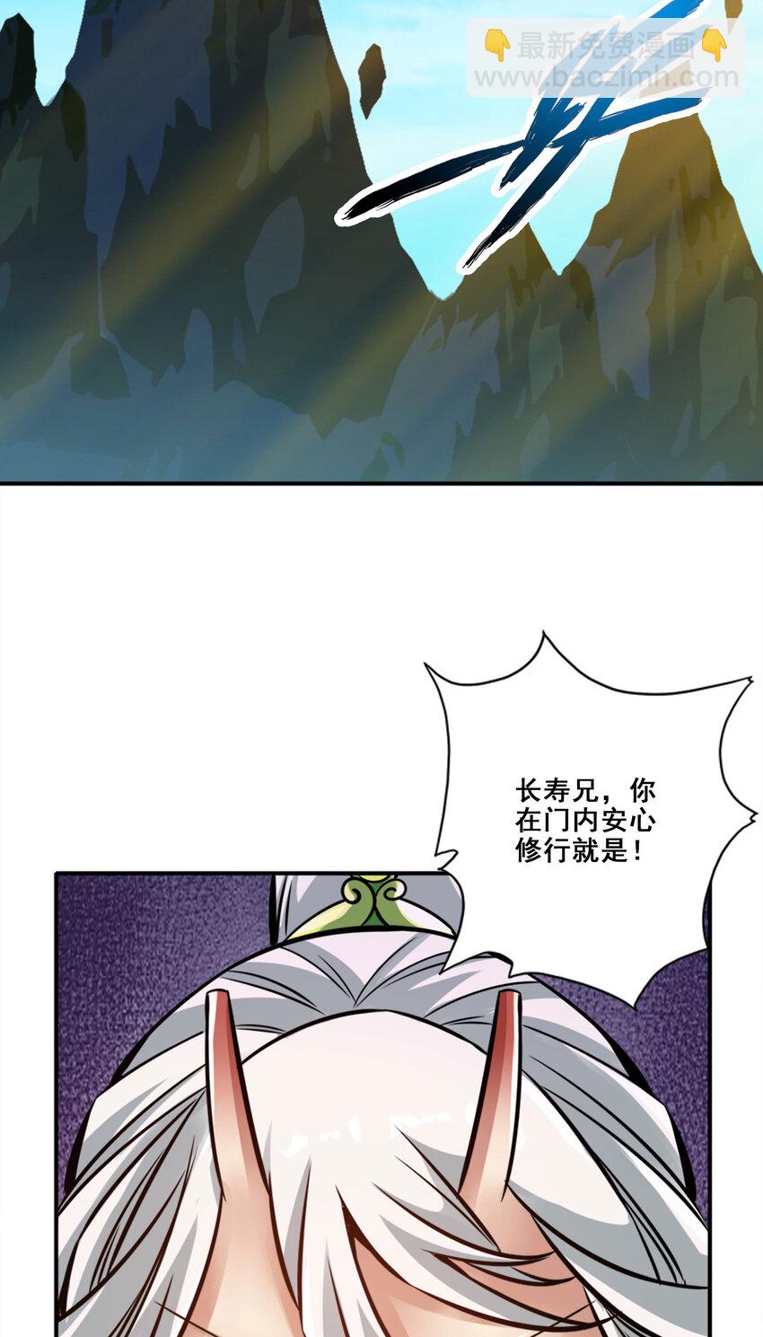159 第159话-认输27