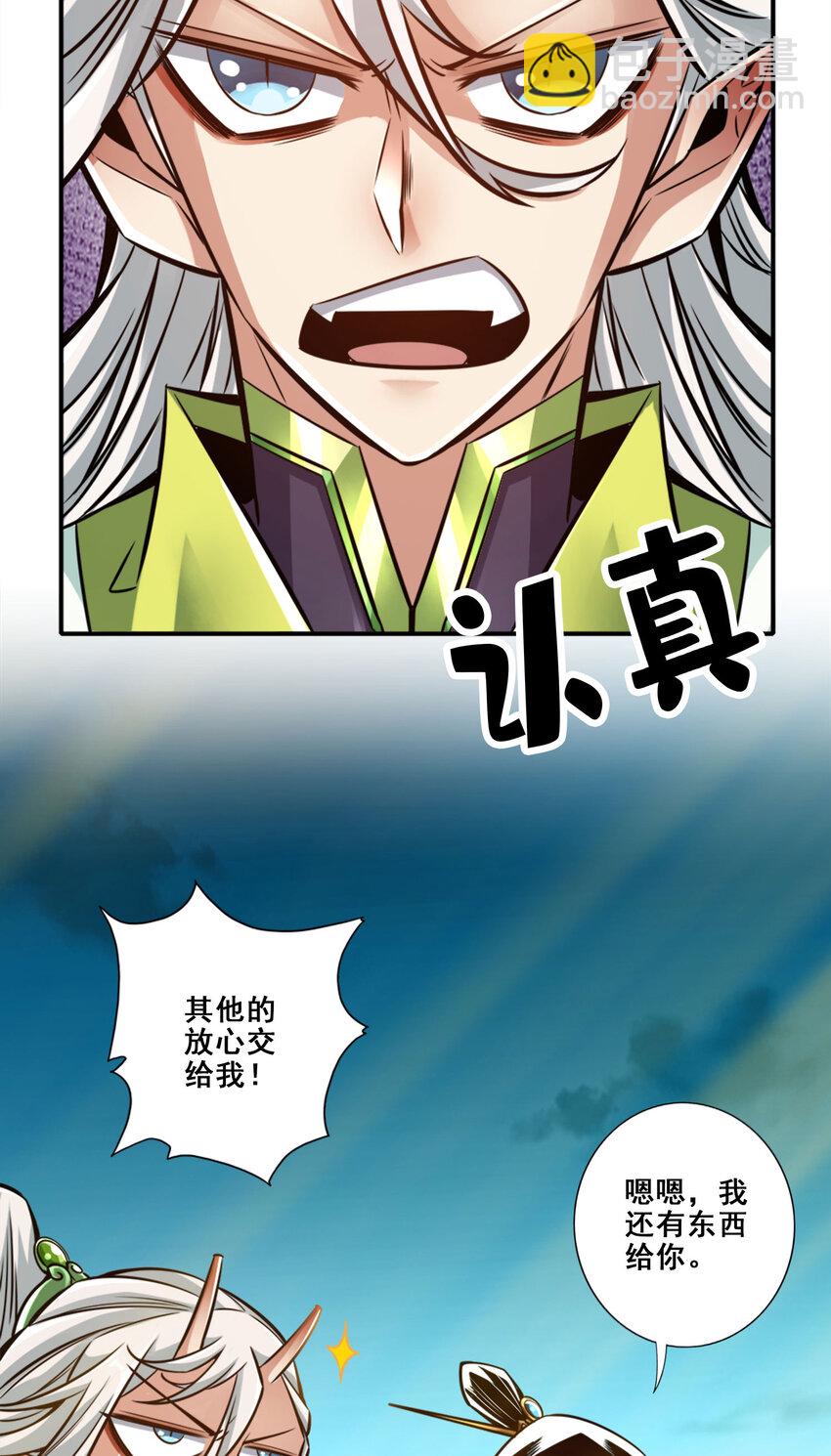 159 第159话-认输28