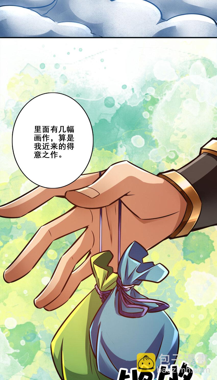 159 第159话-认输30