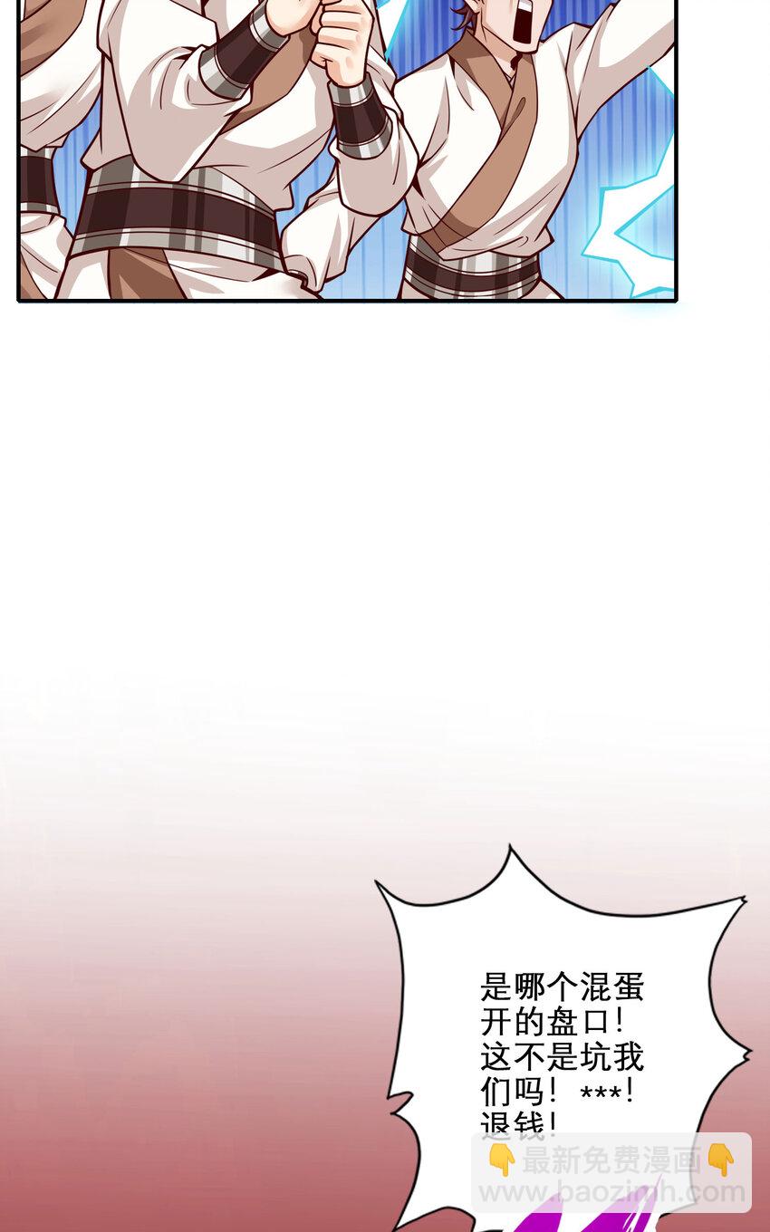 159 第159话-认输5
