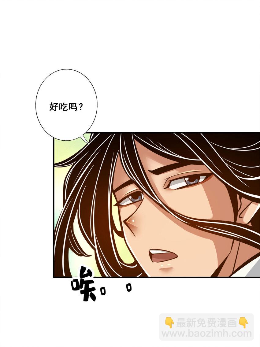 161 第161话-努力还债15