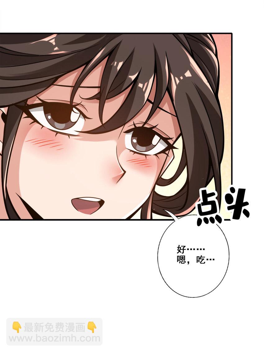 161 第161话-努力还债16