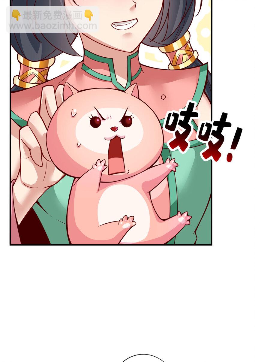 161 第161话-努力还债5