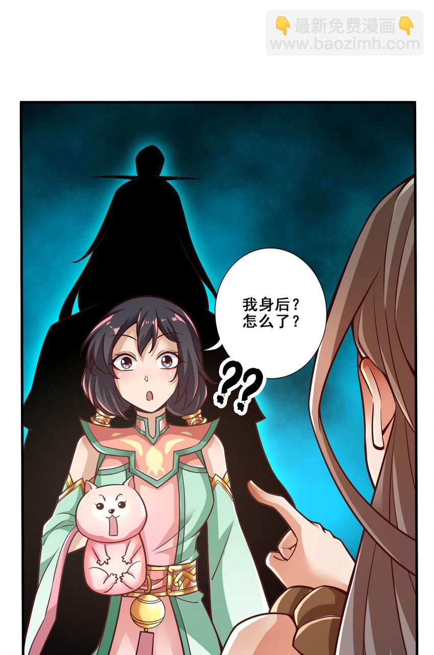 161 第161话-努力还债7
