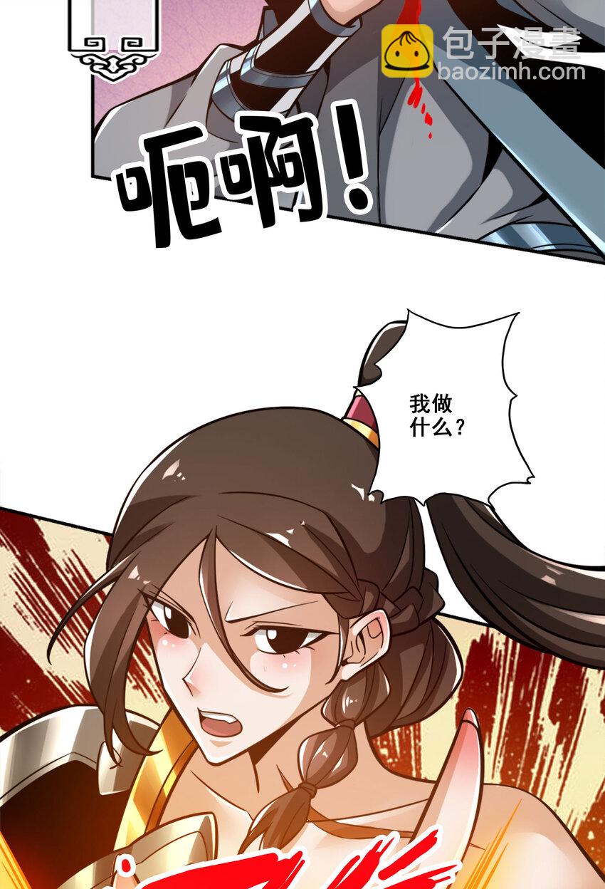 175 第175话-稳健的小琼峰12