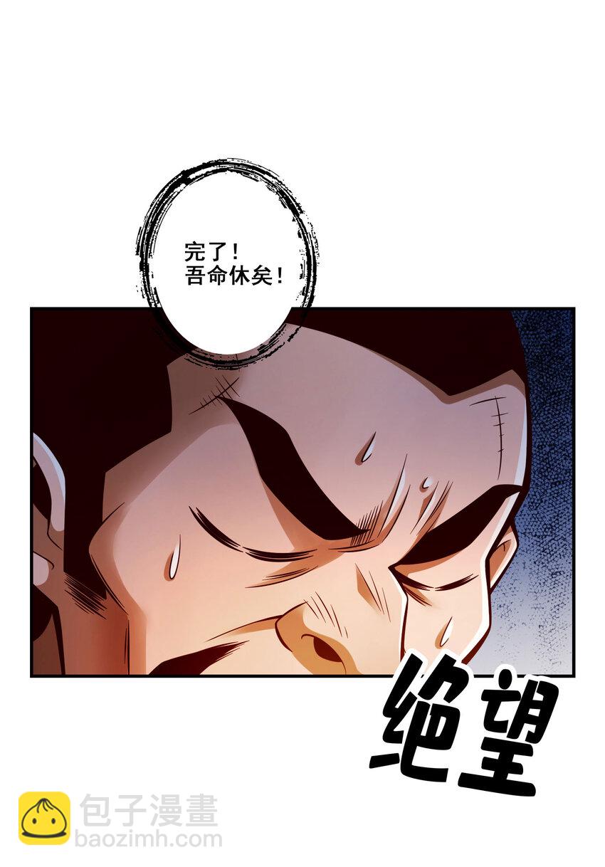 175 第175话-稳健的小琼峰17