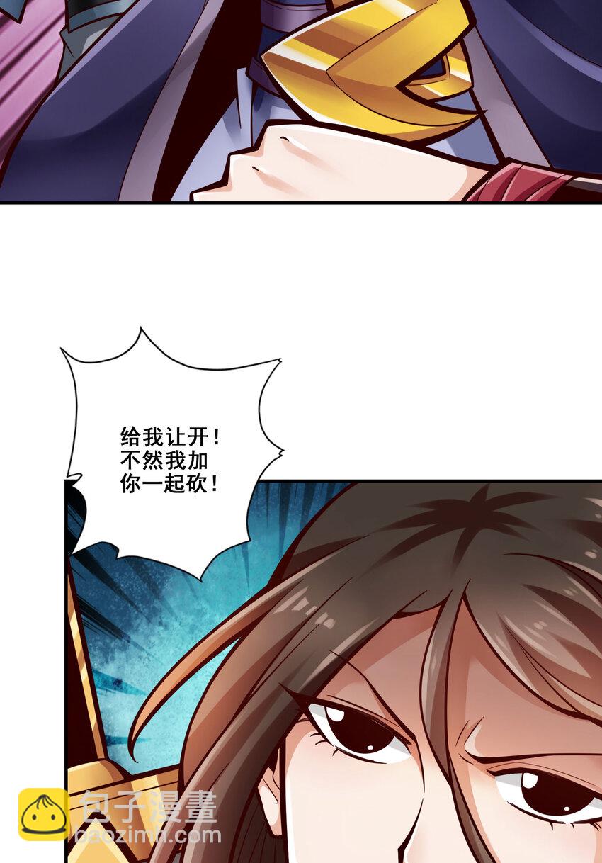 175 第175话-稳健的小琼峰20