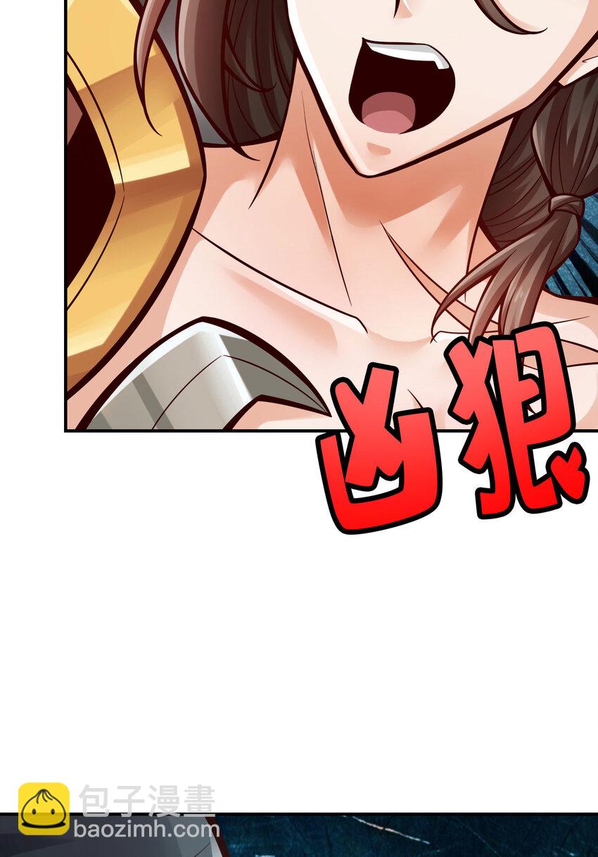 175 第175话-稳健的小琼峰21