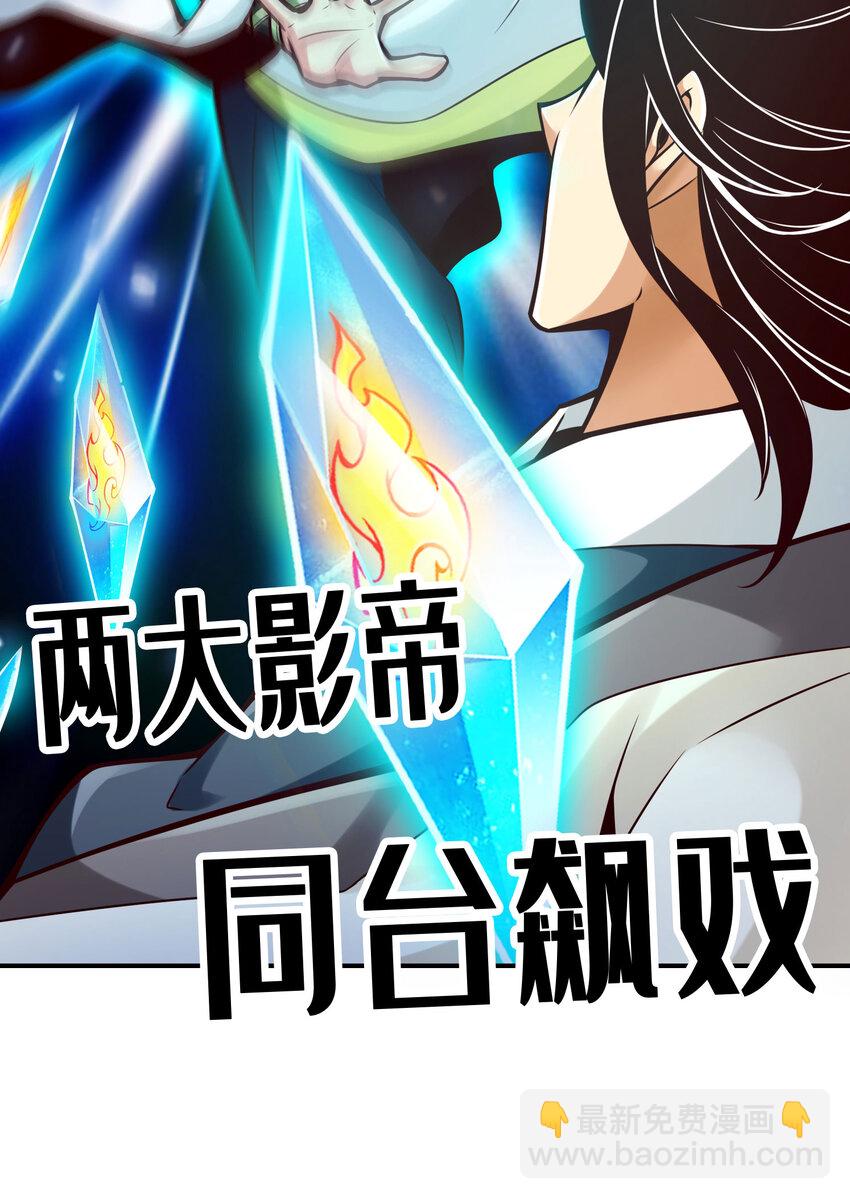 175 第175话-稳健的小琼峰38