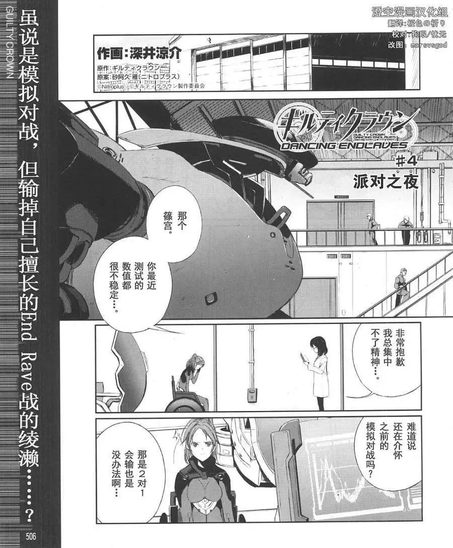 第04回0