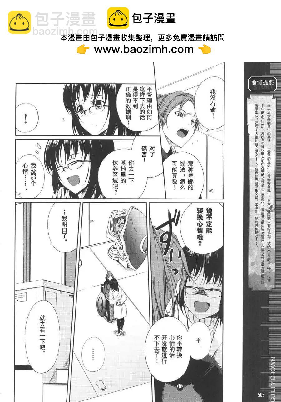 第04回1