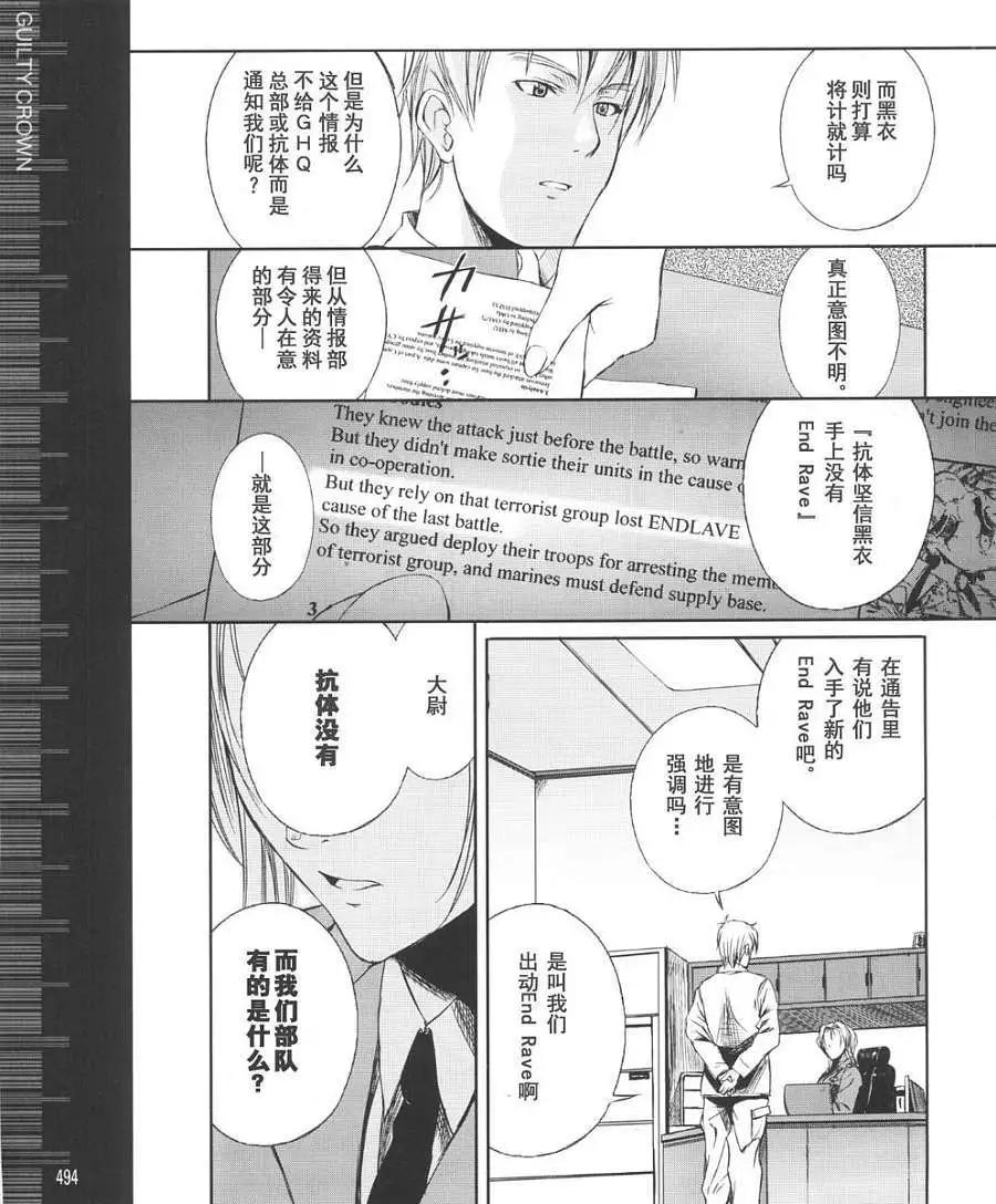 第04回12