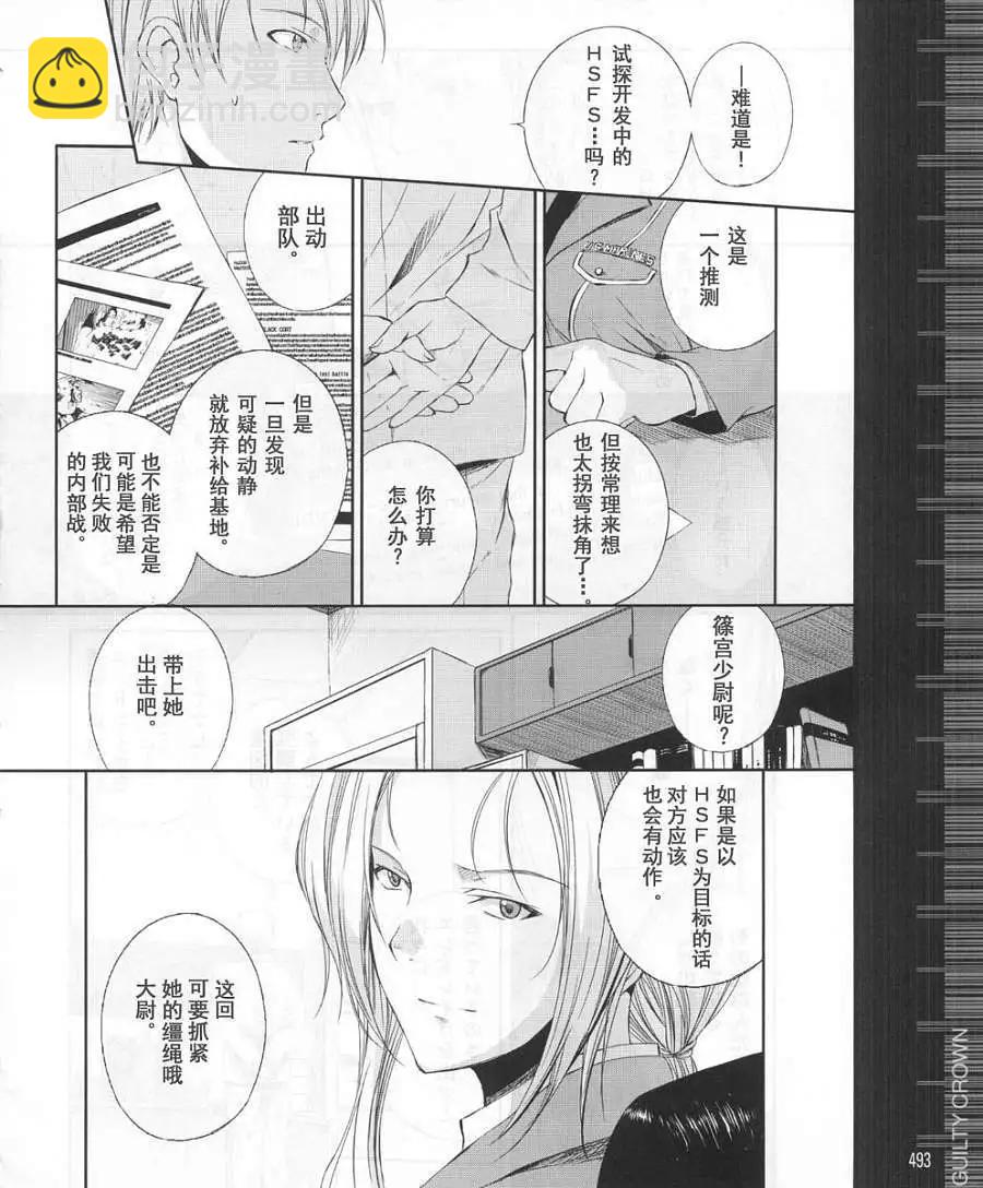 第04回13