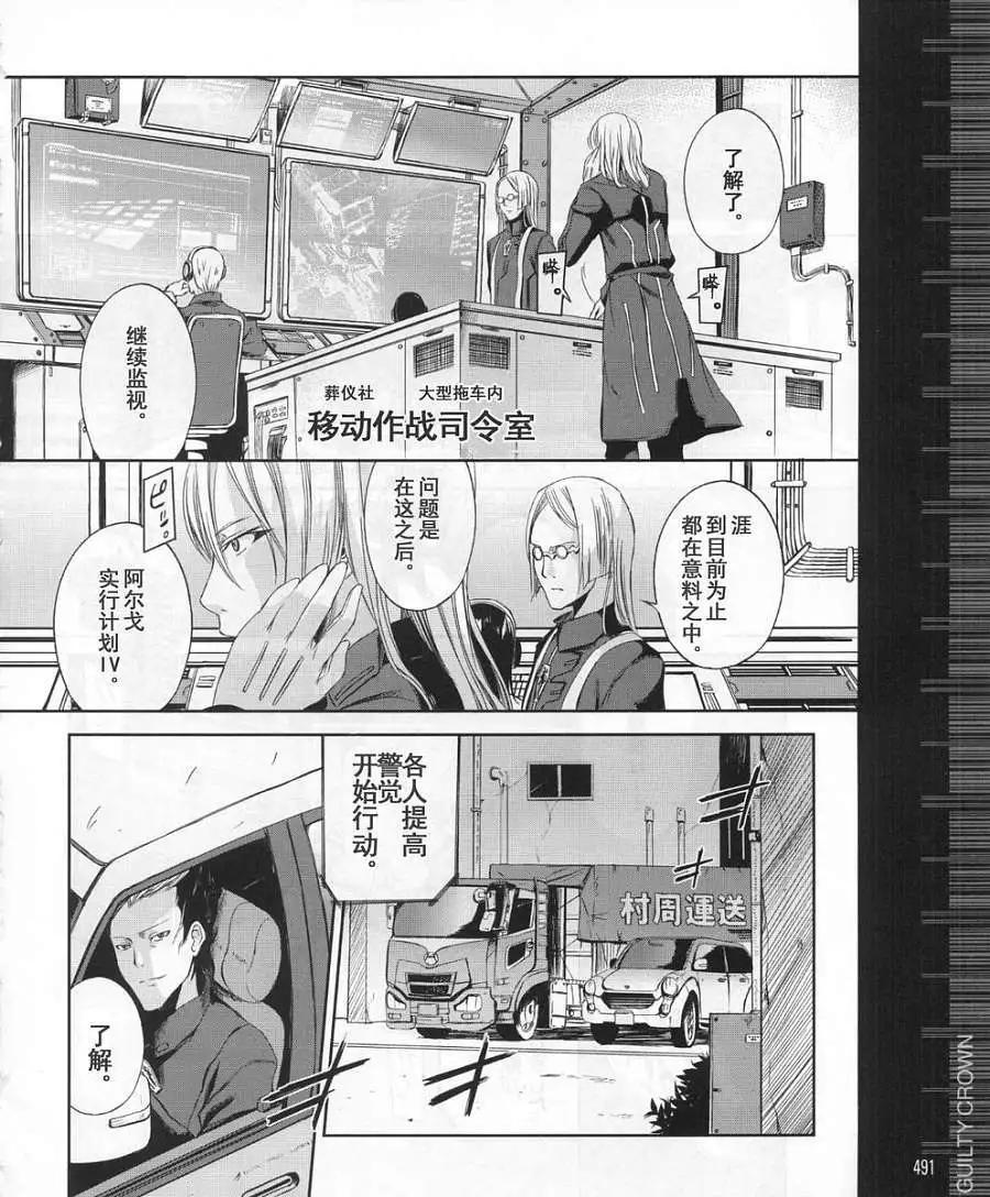 第04回15