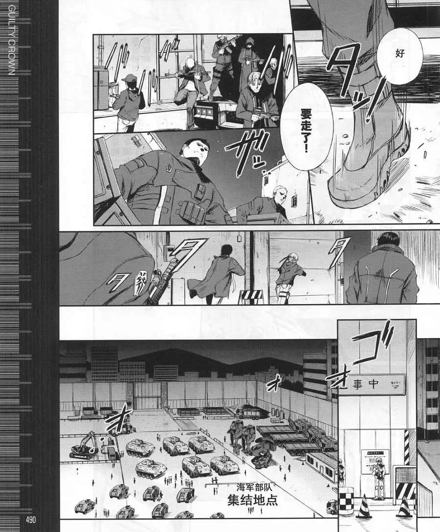 第04回16