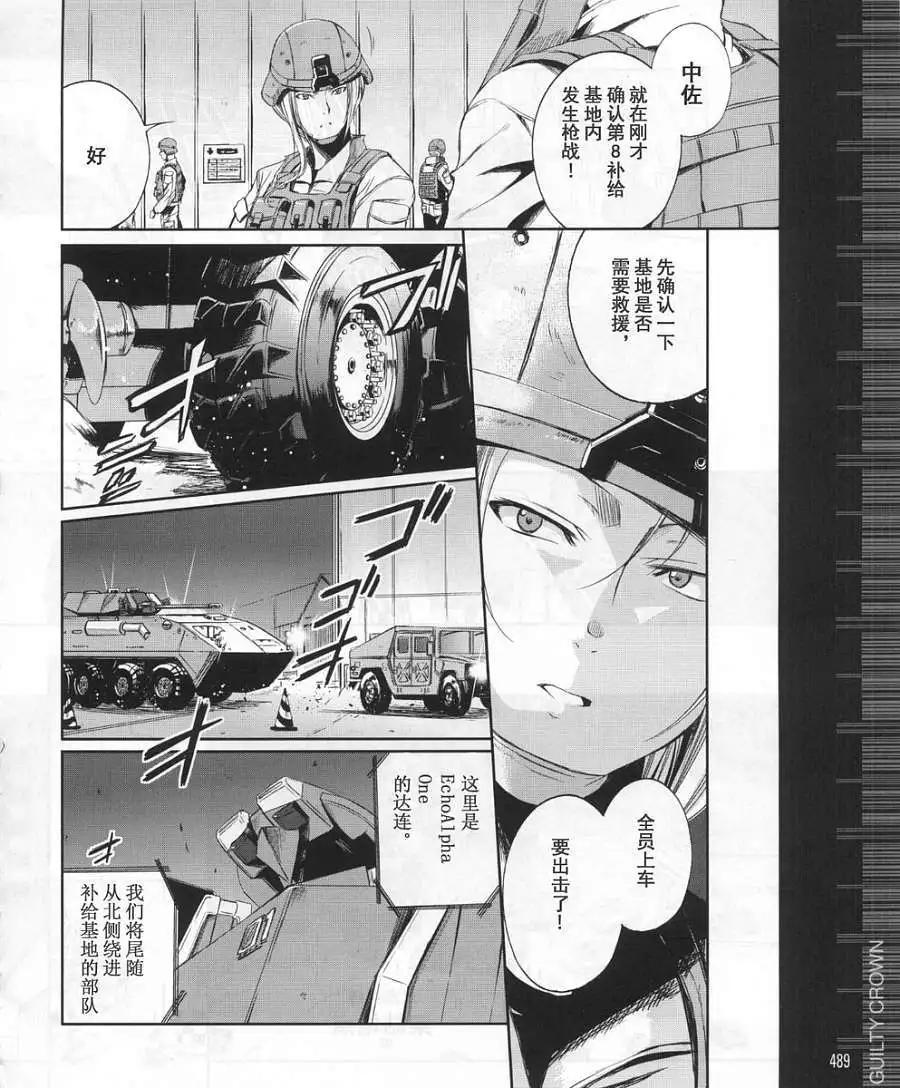 第04回17