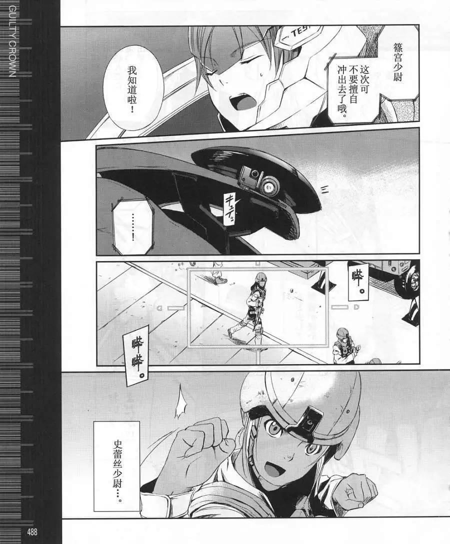 第04回18