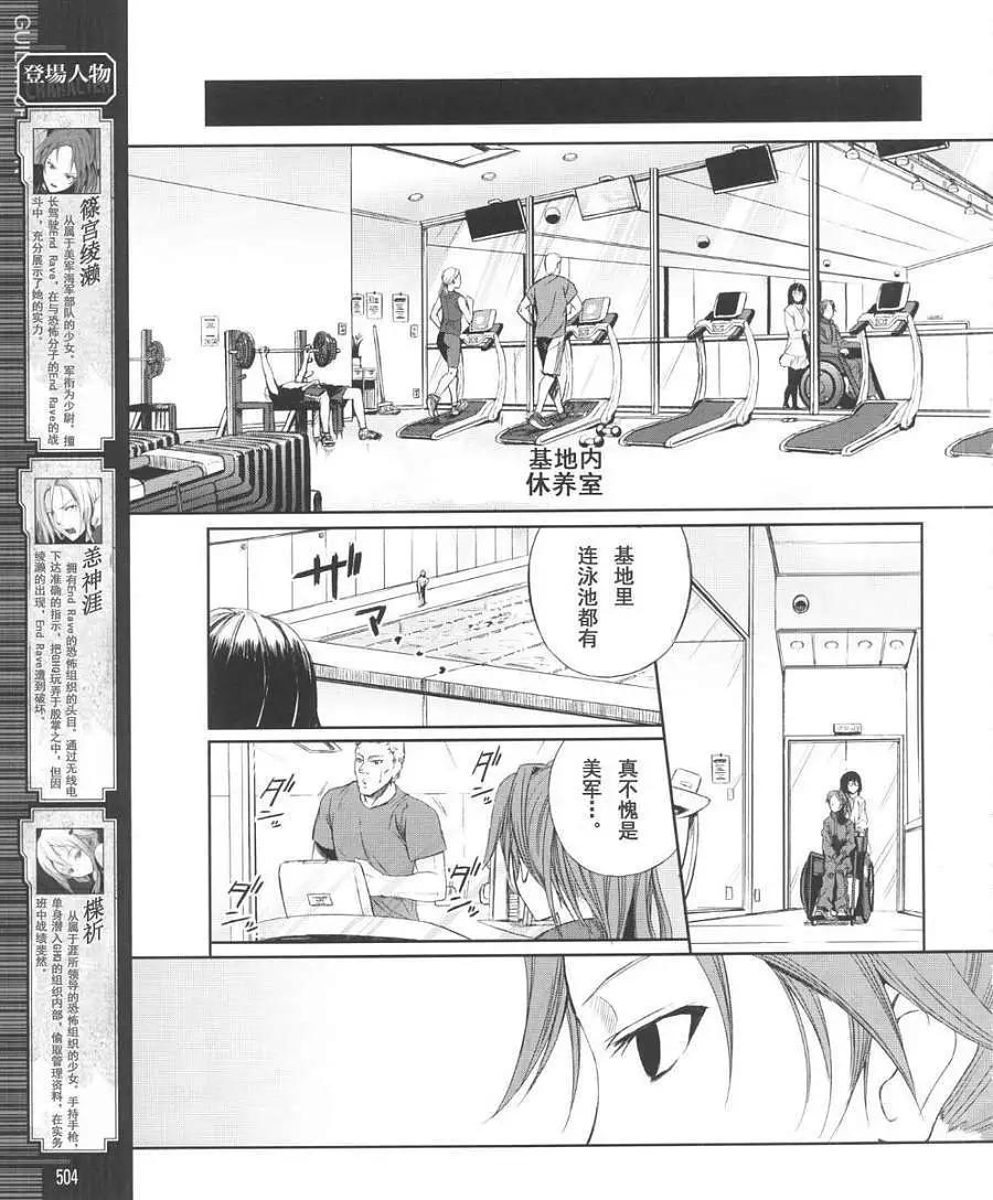 第04回2