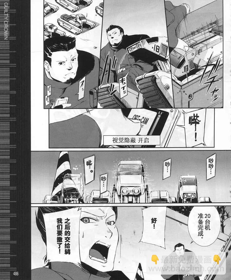 第04回20