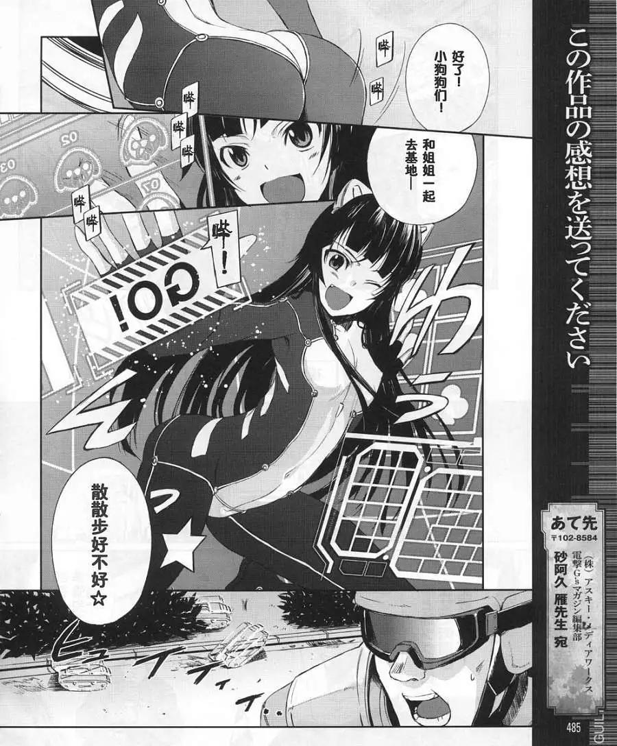 第04回21