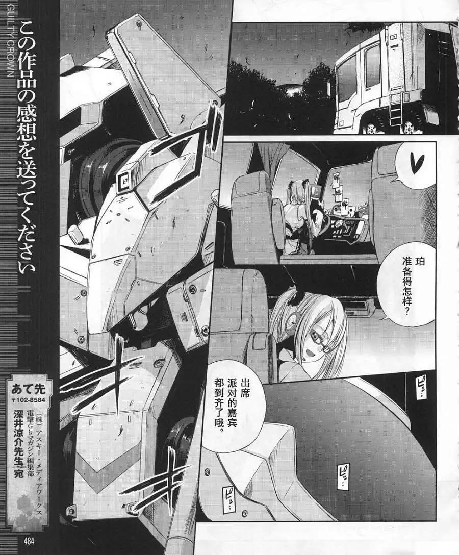 第04回22