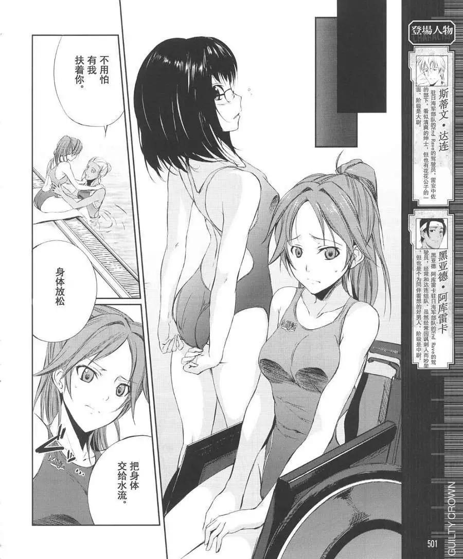 第04回5