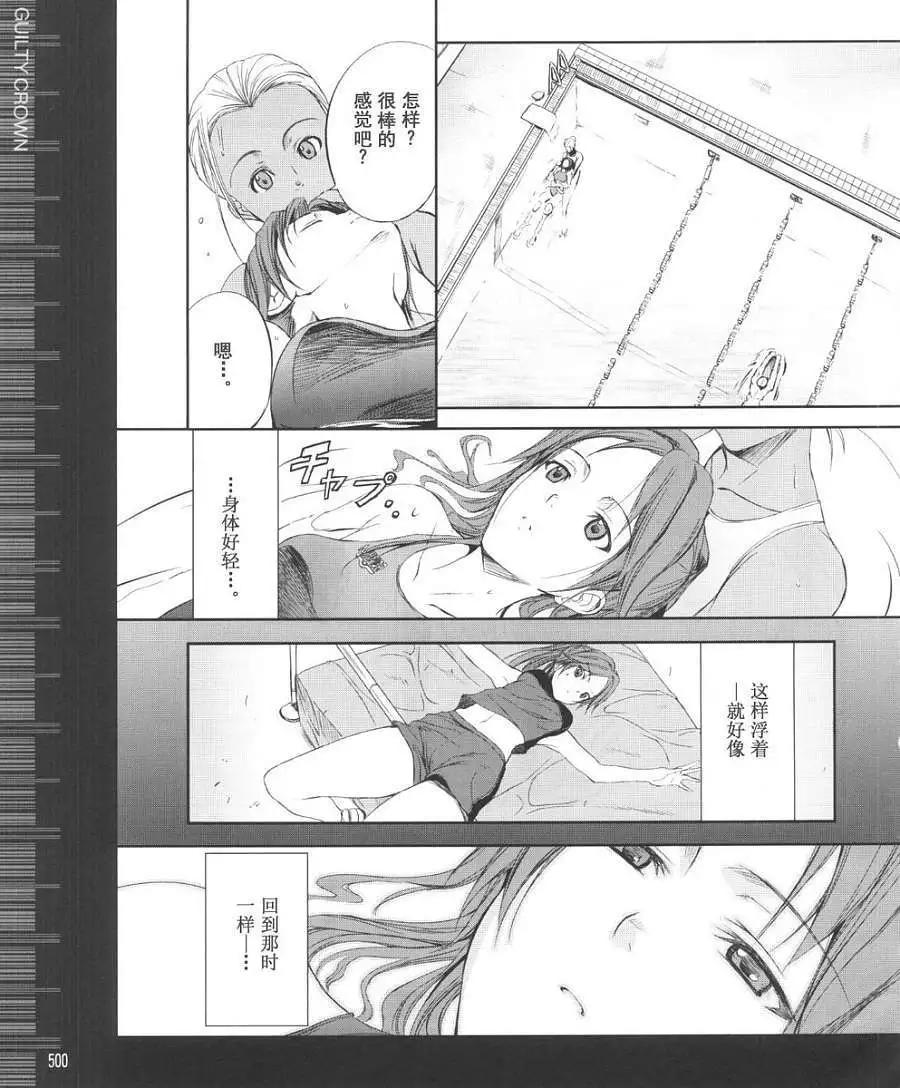第04回6