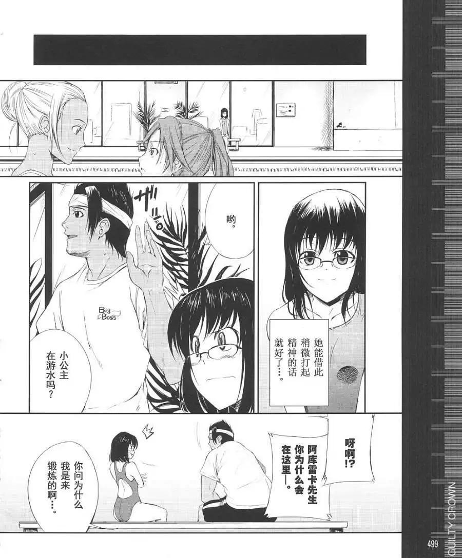 第04回7