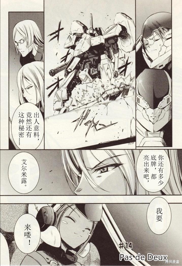 第14话0
