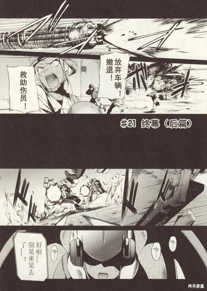 第21话0