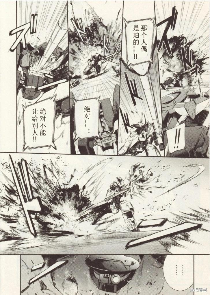 第21话13